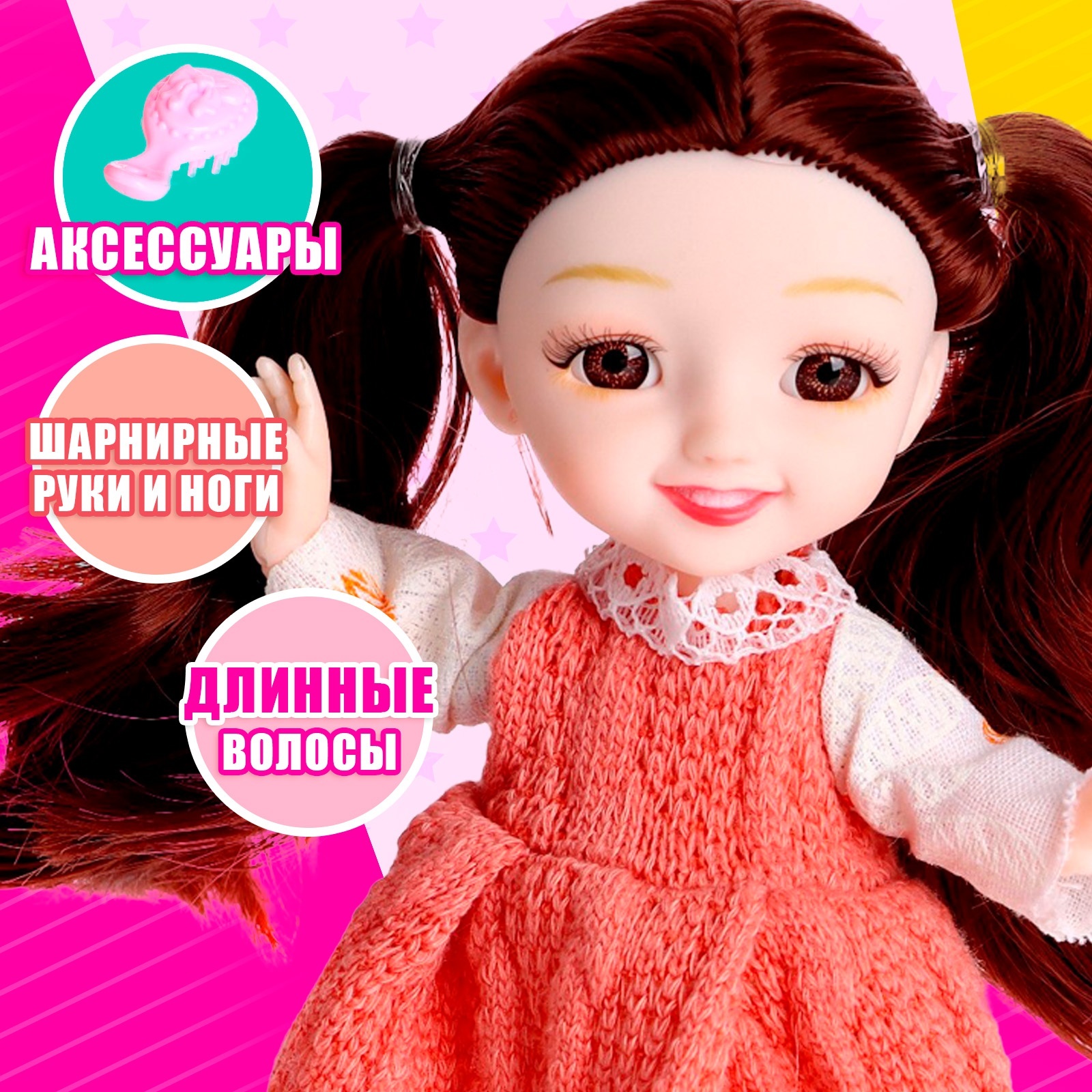 Кукла мини Sima-Land 7009568 - фото 3