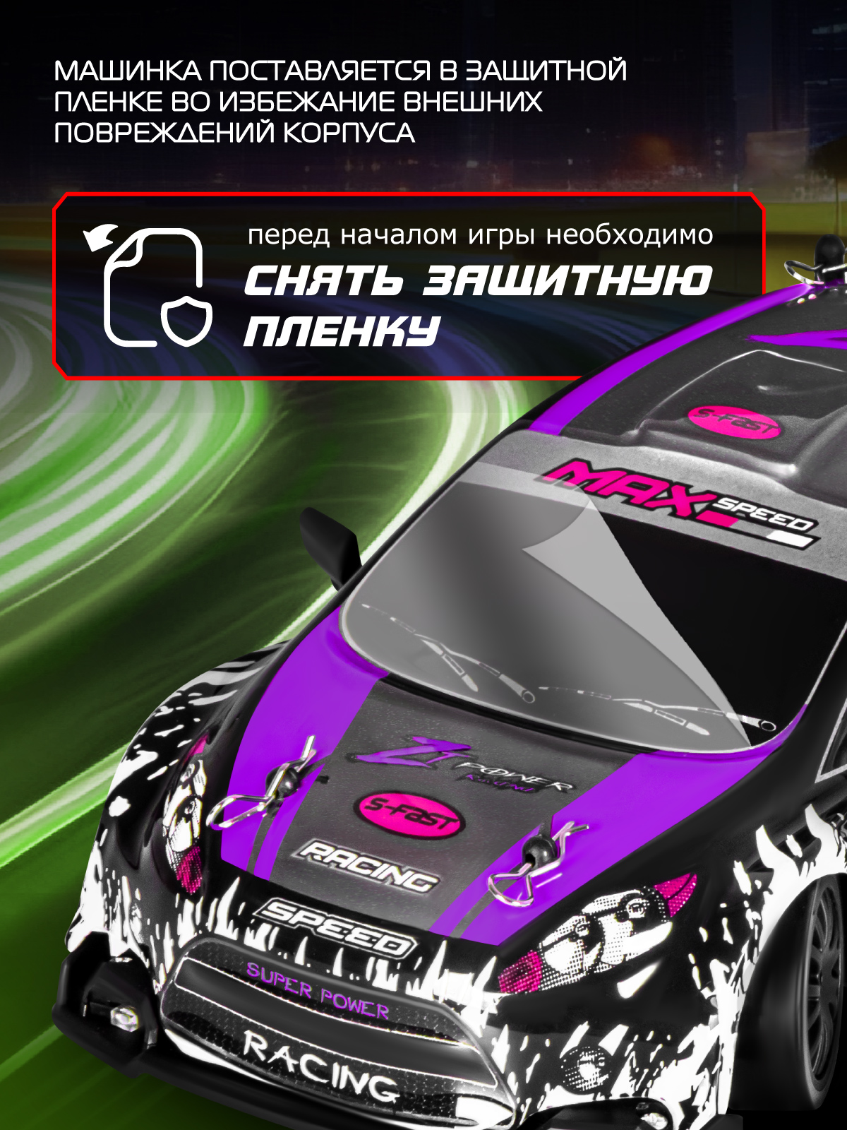 Автомобиль РУ AUTODRIVE 1:24 - фото 8