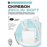 Скребок классическая Доктор Сияй Ci Medical от 9 лет 1 шт.