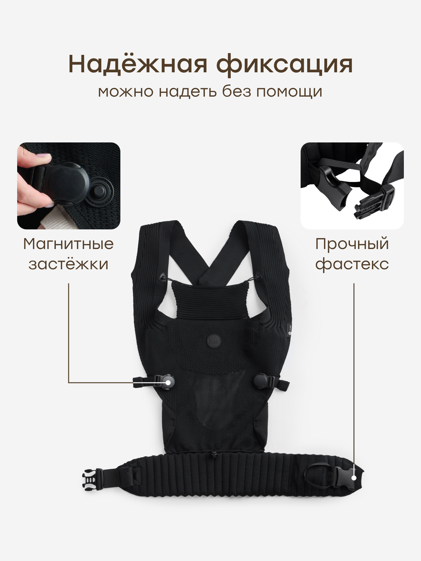 Рюкзак-переноска Happy Baby BabeRide - фото 6