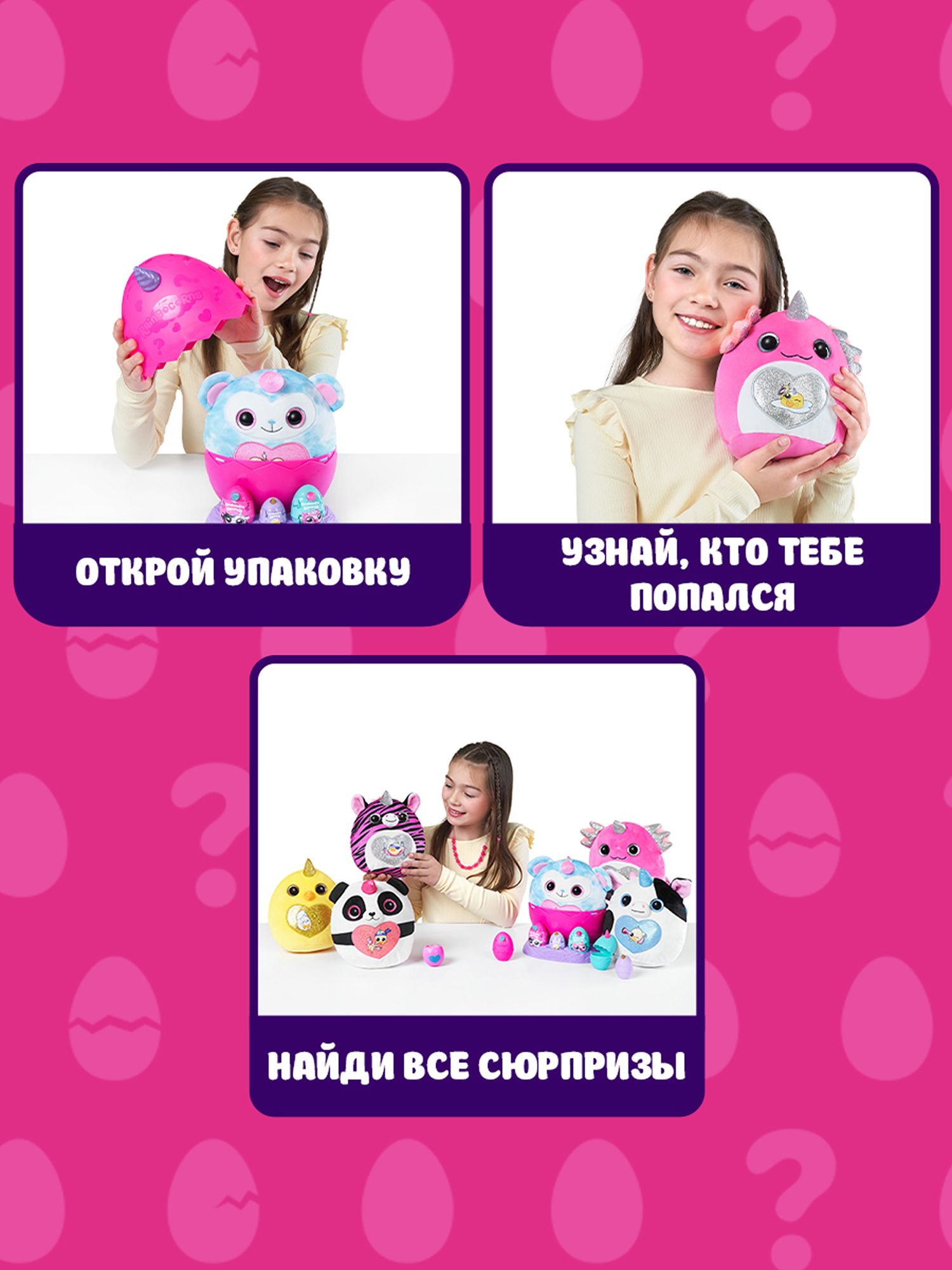 Игровой набор Zuru Rainbocorns Eggzania - фото 2