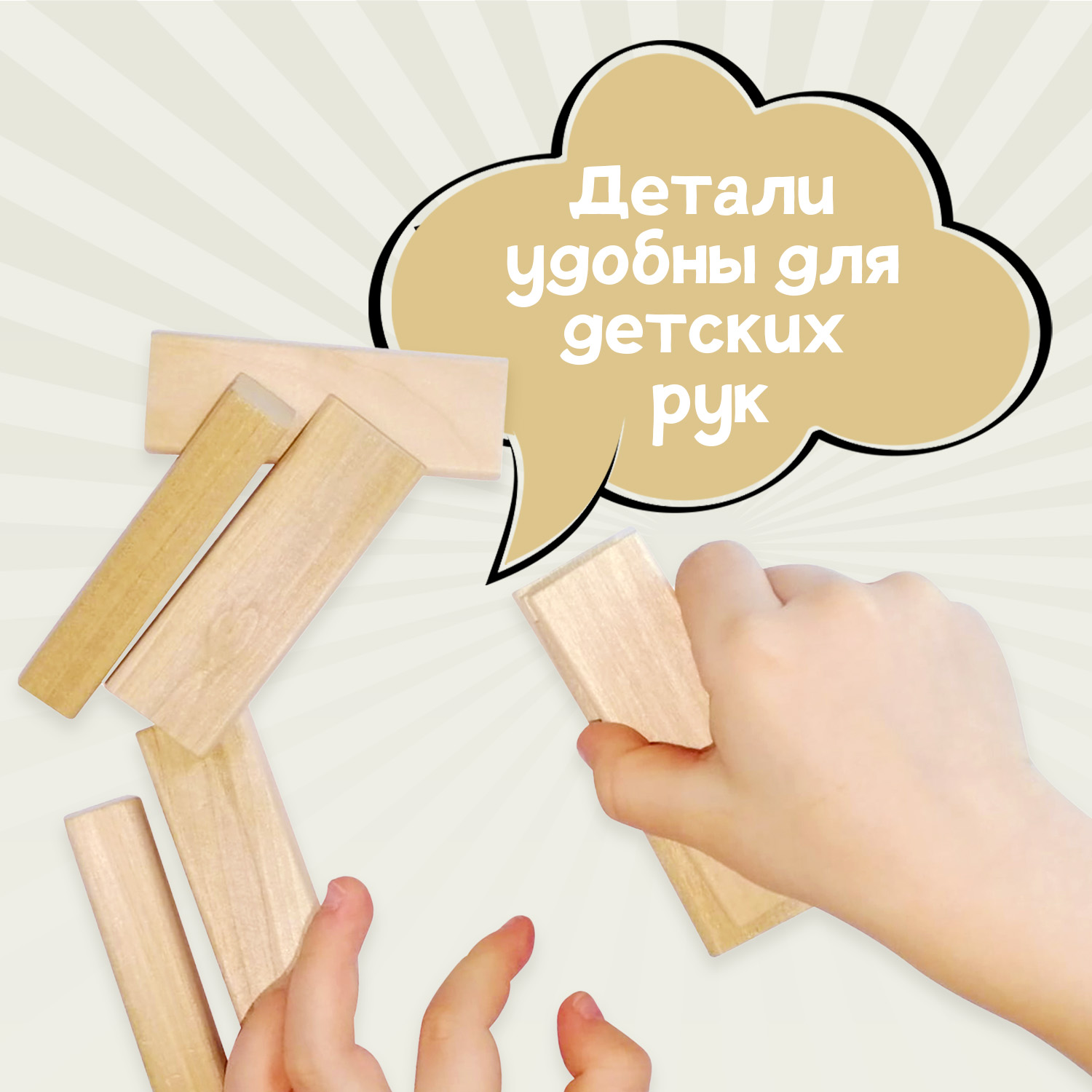 Настольная игра Attivio Башня Бигбум - фото 6