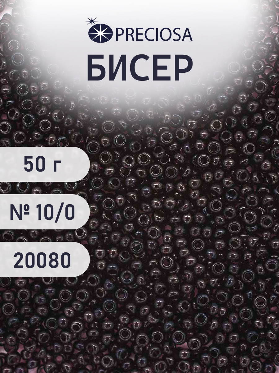Набор для творчества Preciosa бисер чешский 10/0 50г 1 шт - фото 1