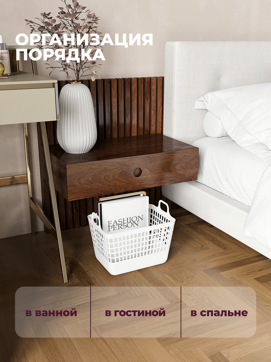 КОРЗИНА Econova С КРЫШКОЙ "KOBO" 320x224x255ММ, 15Л (Белый) - фото 4