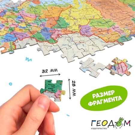Пазл ГЕОДОМ классический