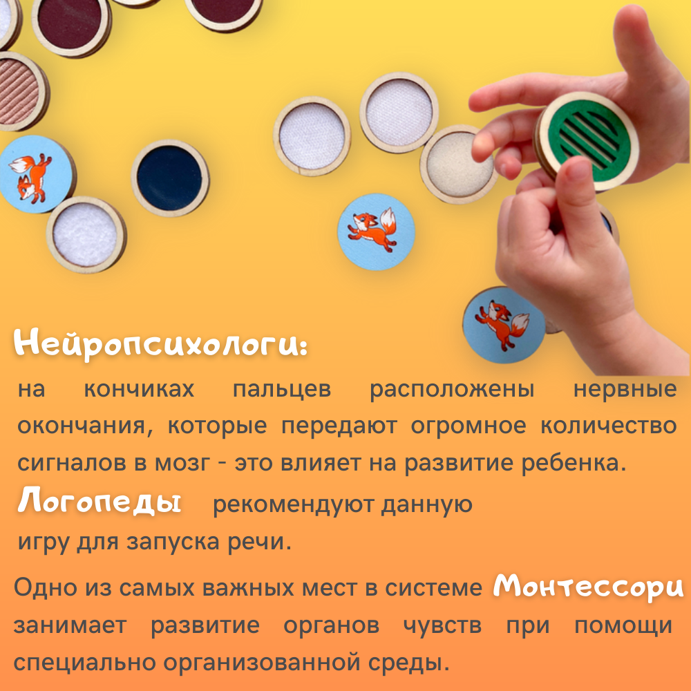 Игрушка CleverFox сортер Монтессори - фото 5