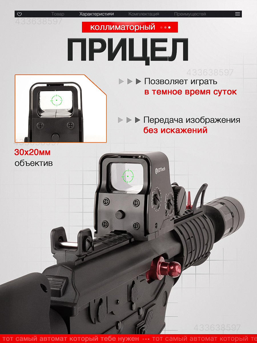 Автомат RUSHGAN ACE21H - фото 3