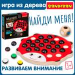 Настольная игра Bondibon развивающая мемо Найди Меня