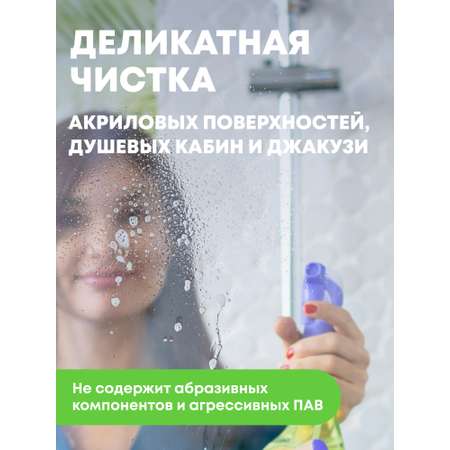 Средство для акриловых ванн Meine Liebe 500мл ML34107