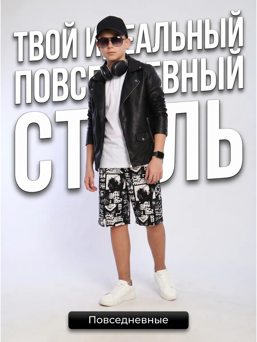 Шорты ЛАДОШКИ Шорты Федор черный - фото 6