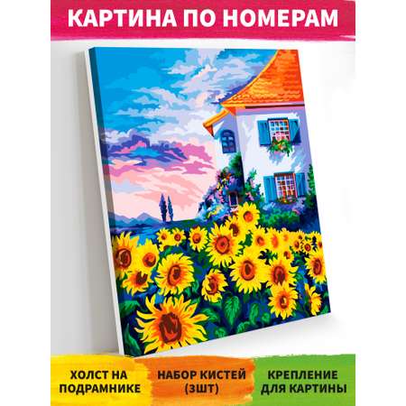 Картина по номерам Русская живопись Яркие подсолнухи