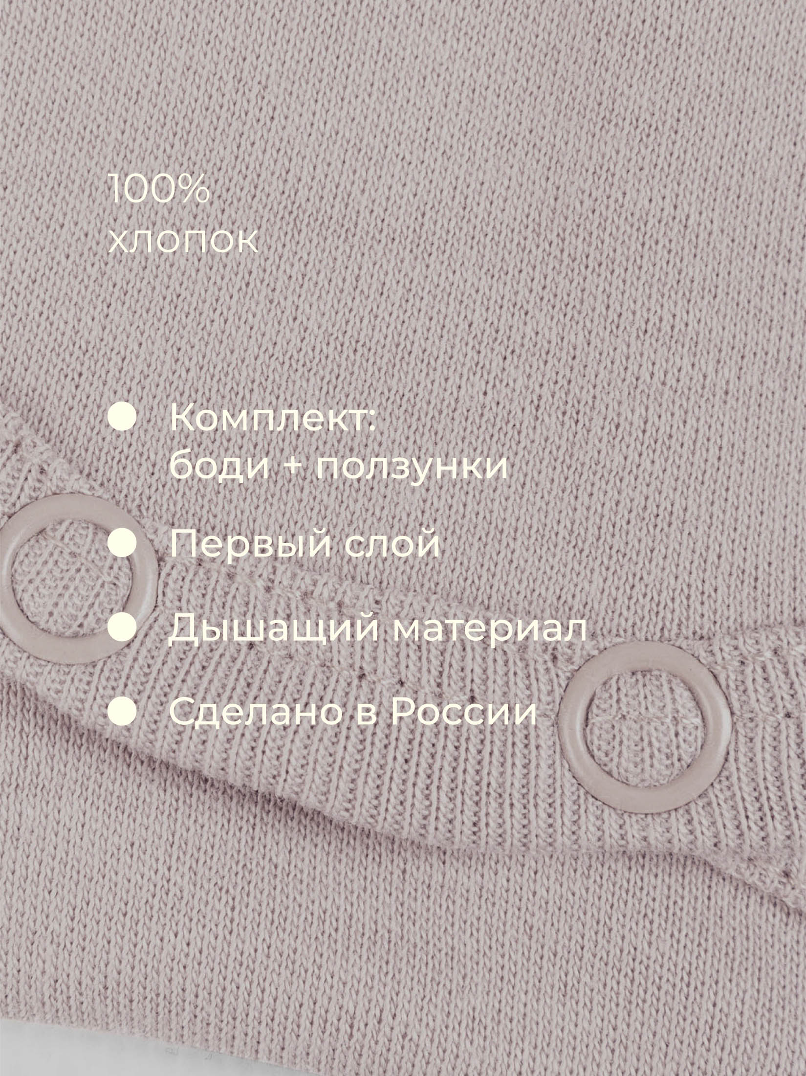 Комплект Bossa Nova 055БК-361-Б - фото 5