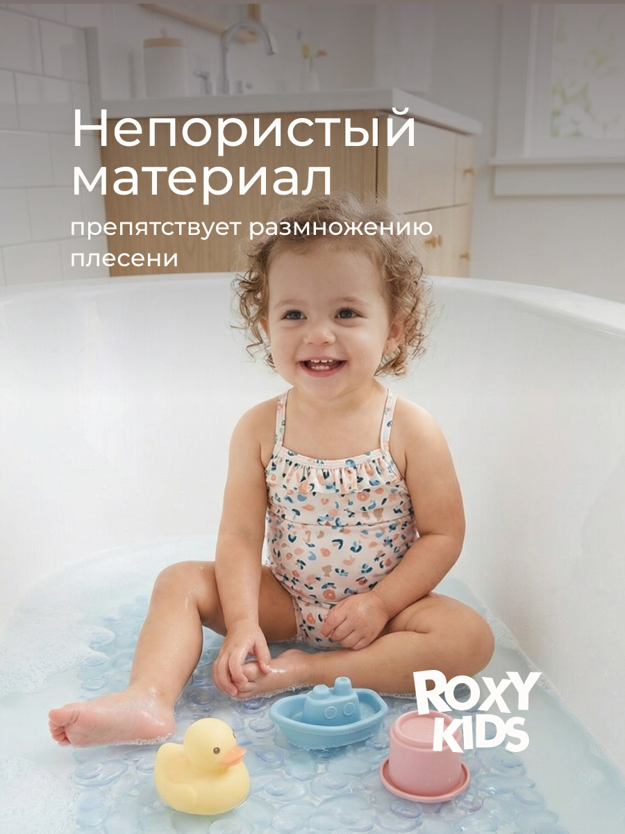 Коврик для купания ROXY-KIDS - фото 2
