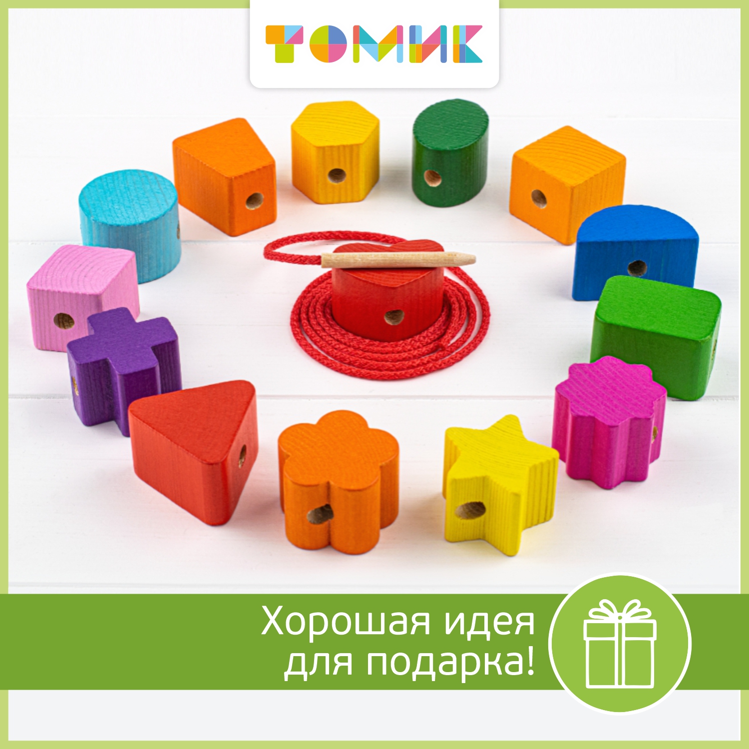 Игрушка Томик шнуровка Геометрия - фото 8