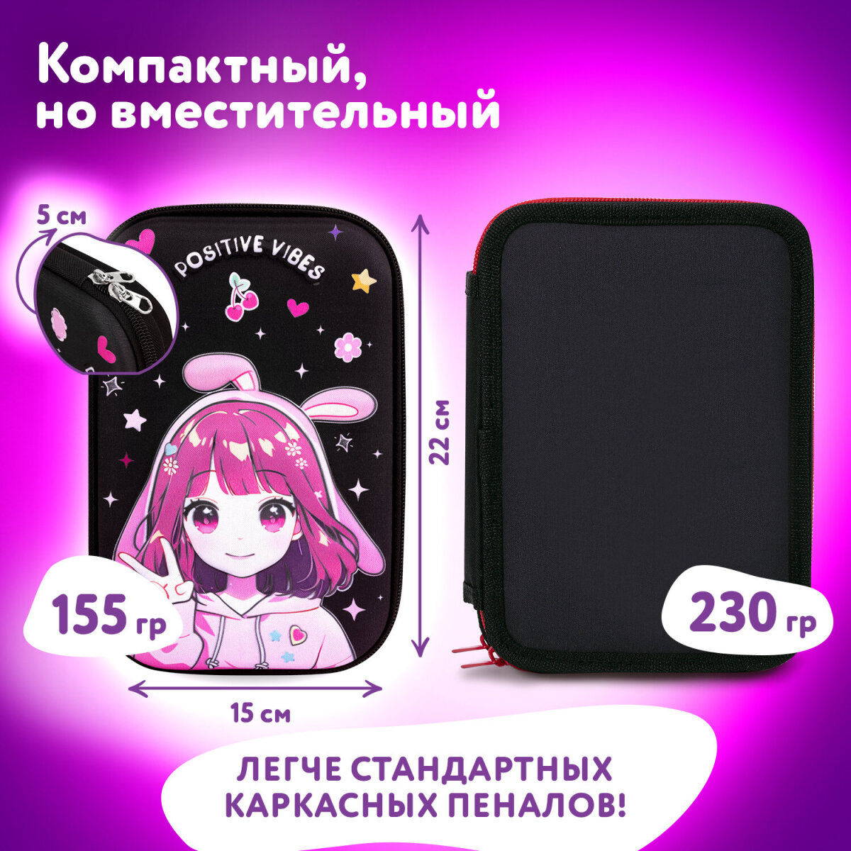 Пенал Юнландия - фото 4