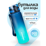 Бутылка UZSPACE 500 мл