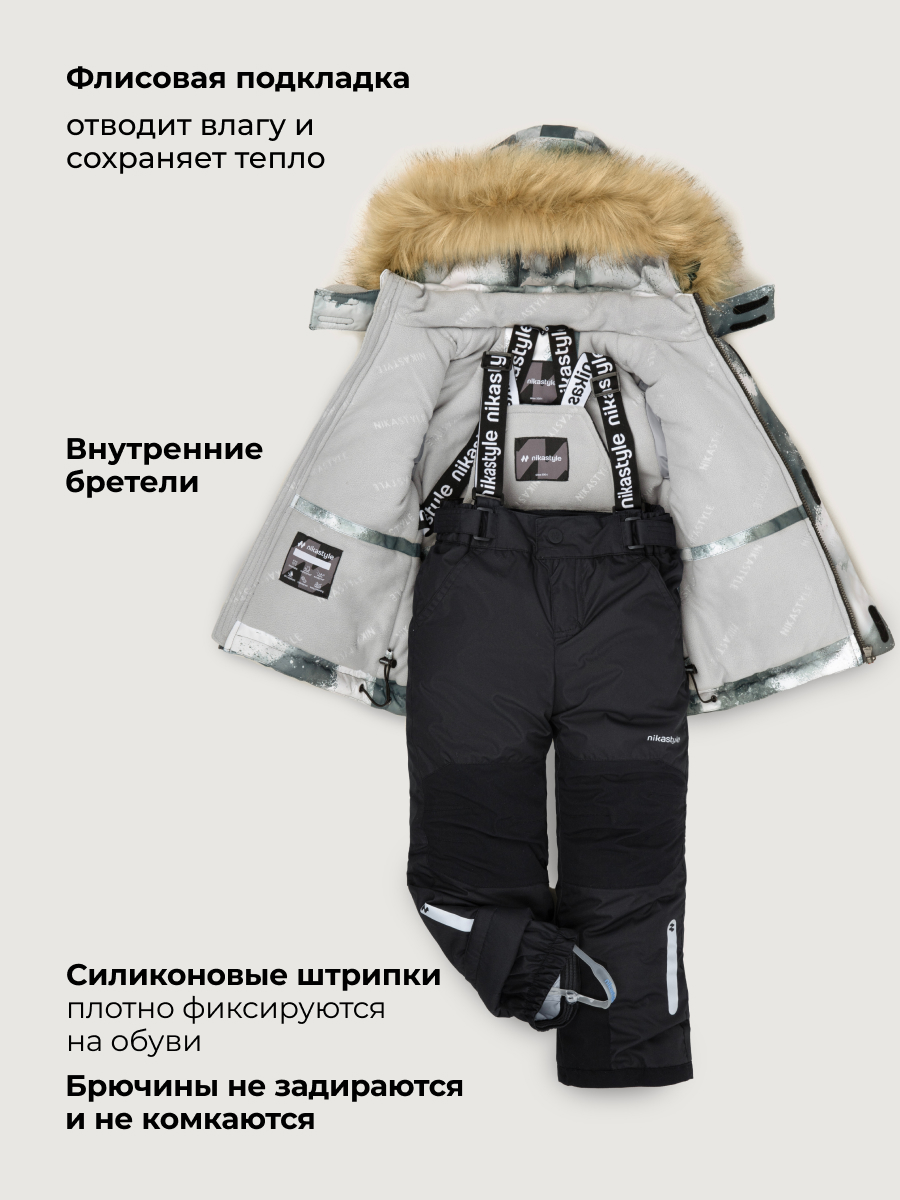 Костюм NIKASTYLE 7з2326 графит/черный - фото 8