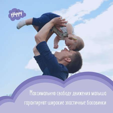 Подгузники Bella baby Happy Classic 4 66 шт.