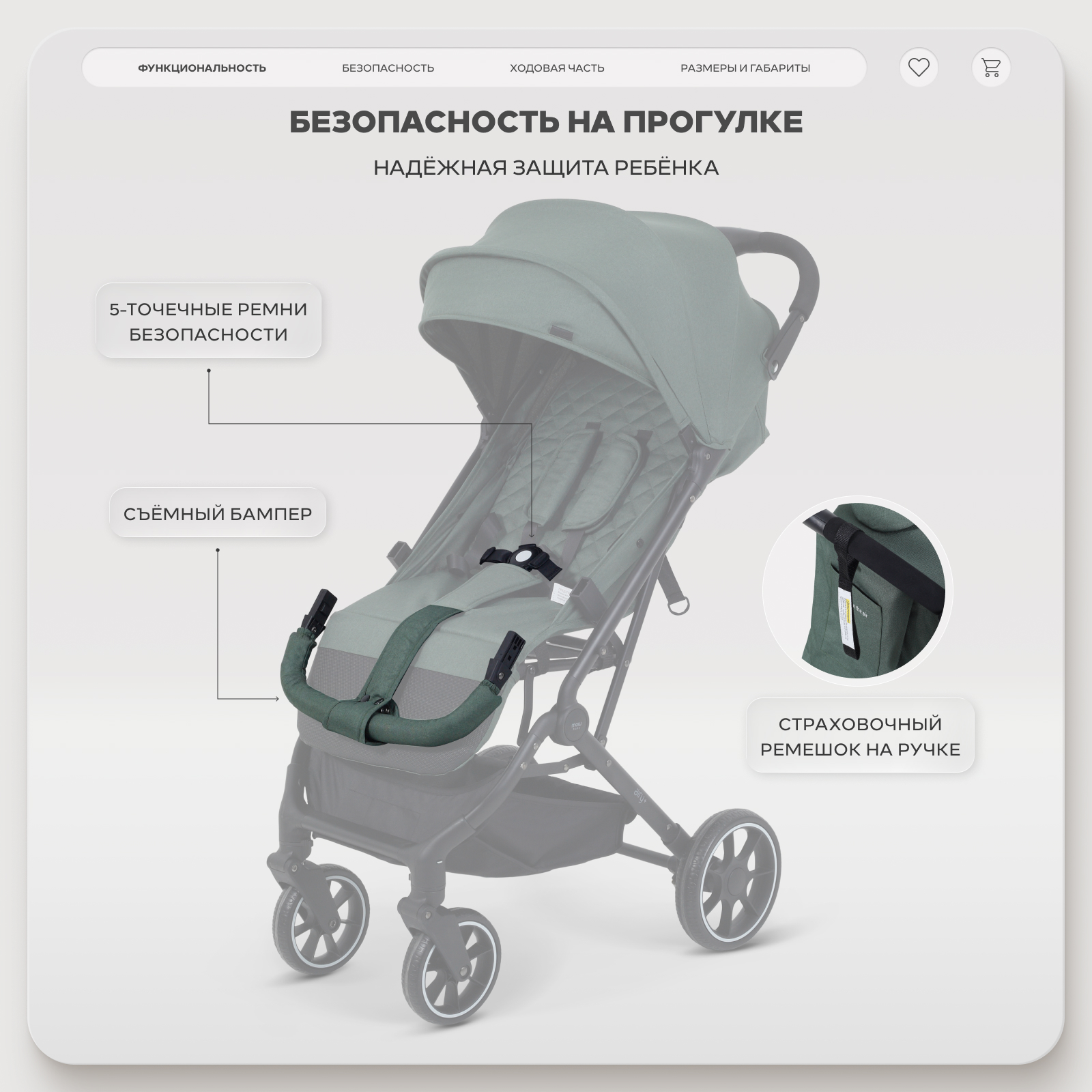 Коляска прогулочная MOWbaby AIRY plus зеленый - фото 8