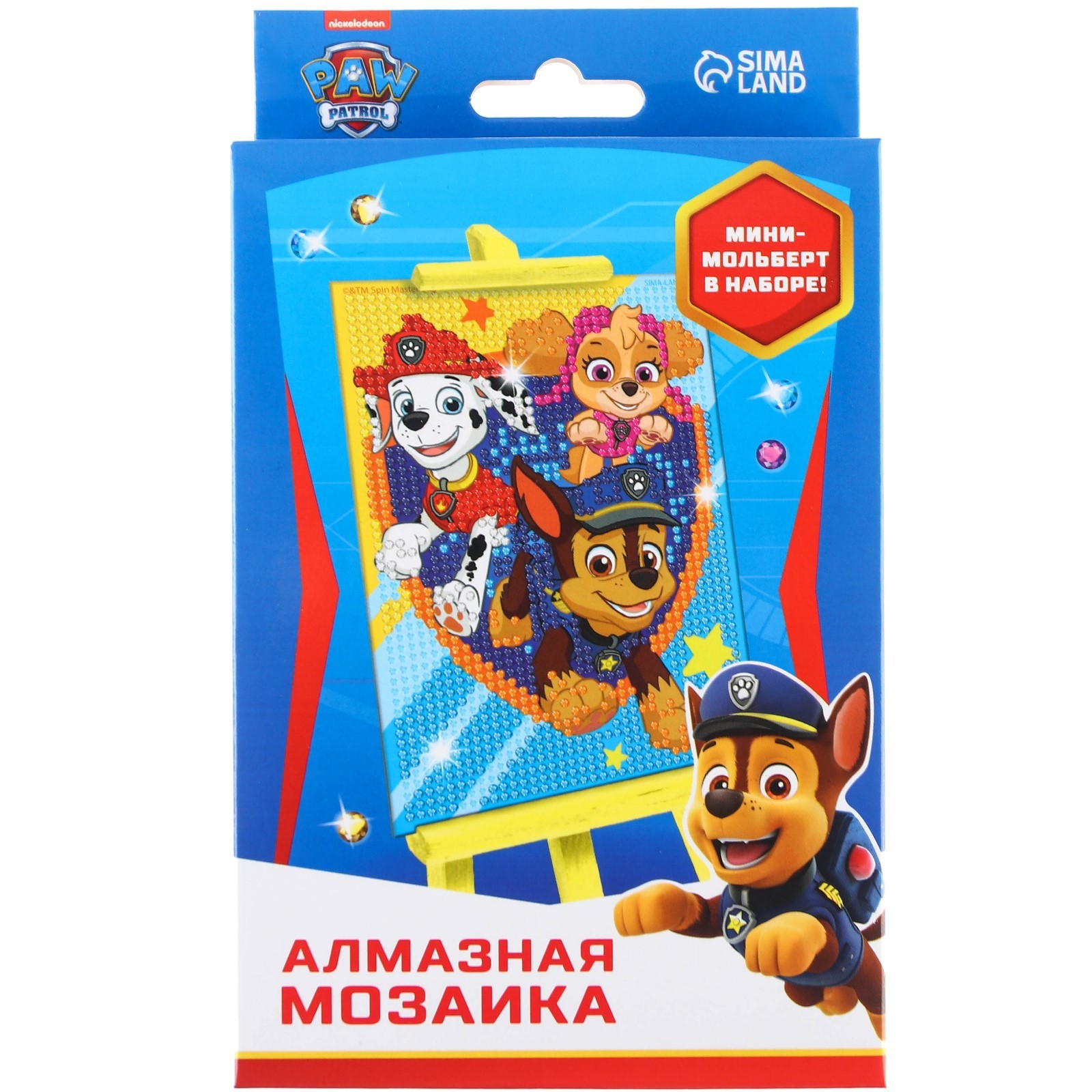 Аквамозаика Лас Играс Щенки - фото 2