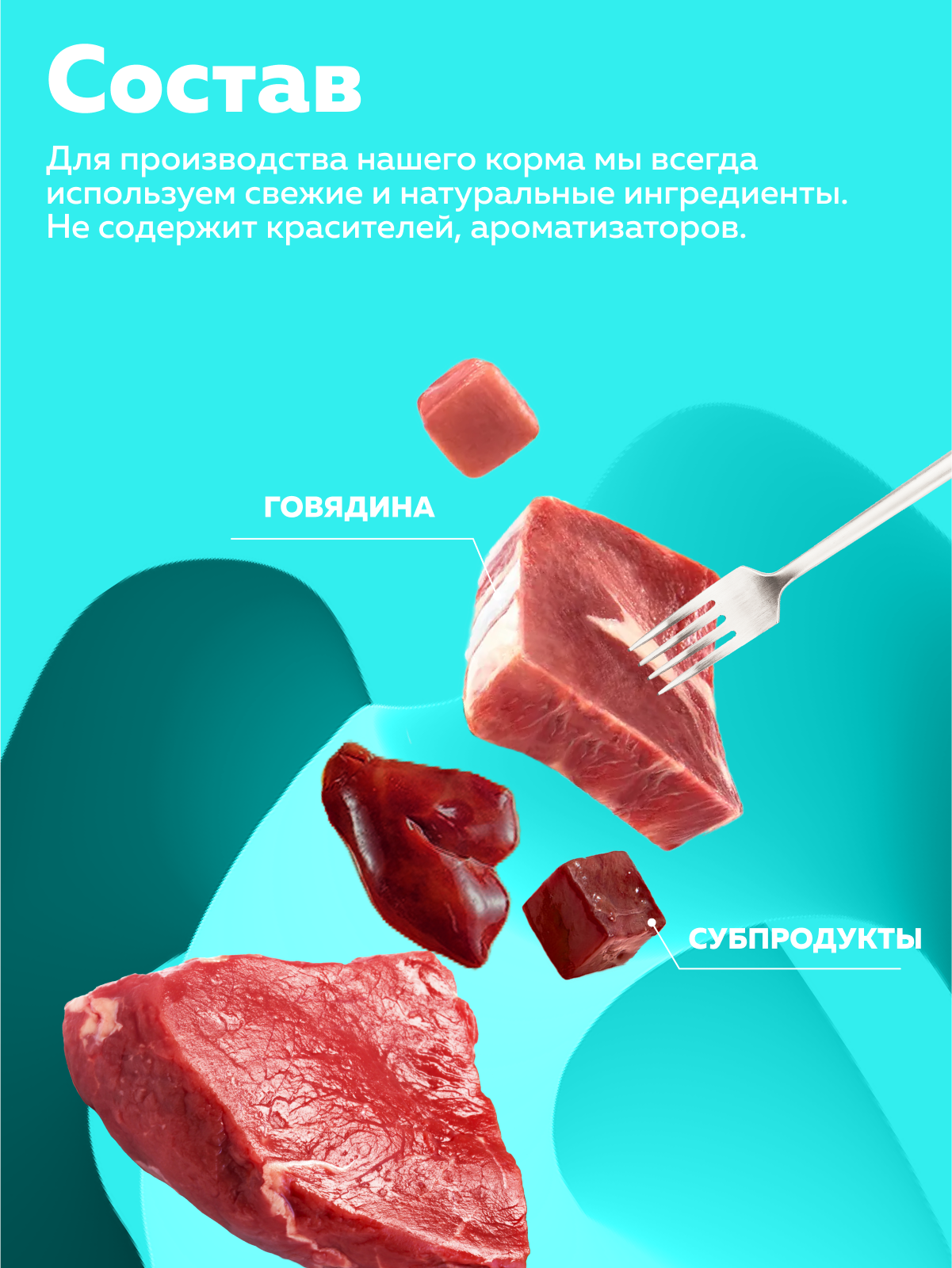 Корм влажный Зоогурман Мясное суфле с языком 100 гр х 20 шт - фото 4
