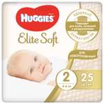 Подгузники Huggies Elite Soft 2 (4-6 кг) 25 шт.