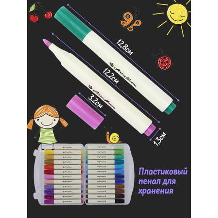 Фломастеры Arte Nuevo 24 цв.
