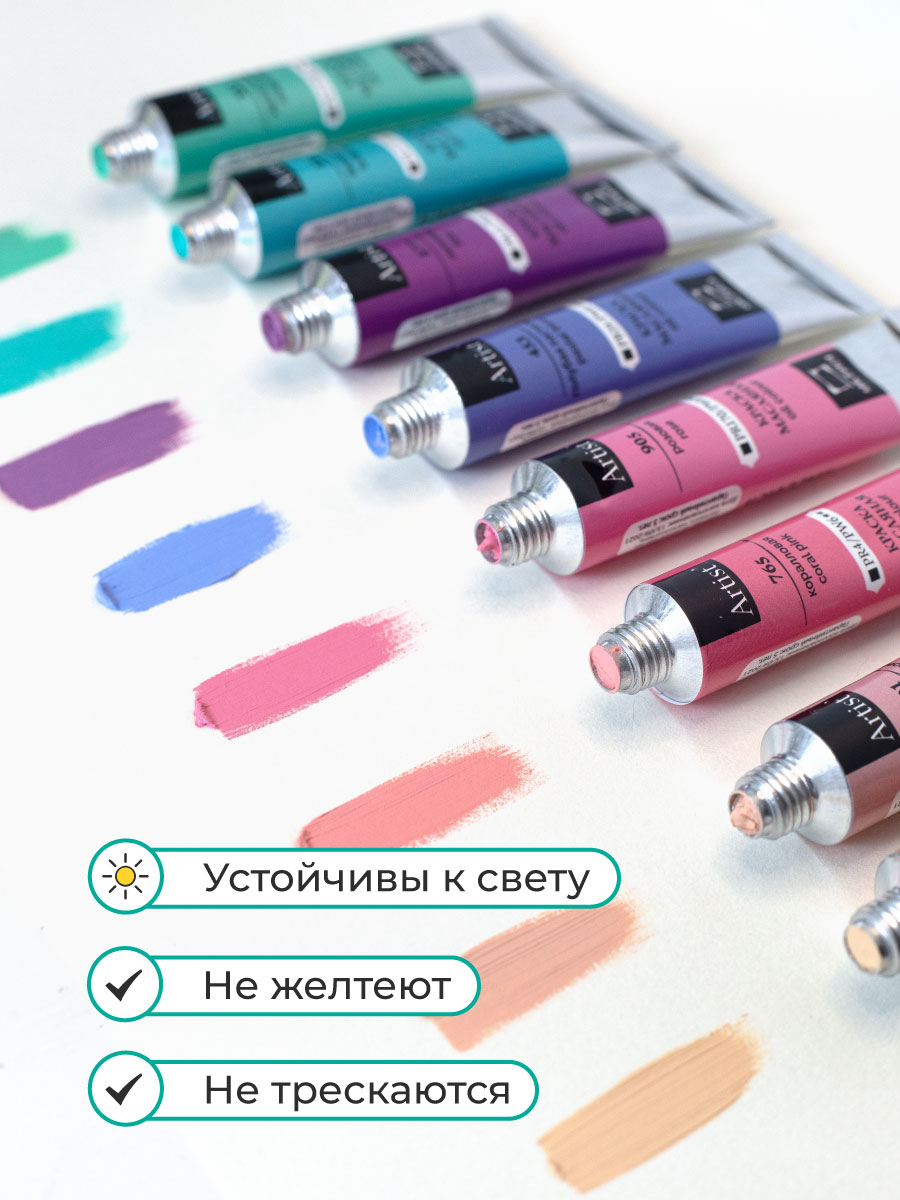Краски масляные Малевичъ 8 цв. - фото 8