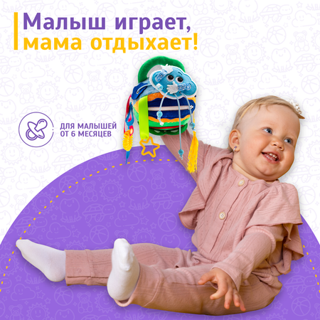 Игрушка Evotoys бизиборд