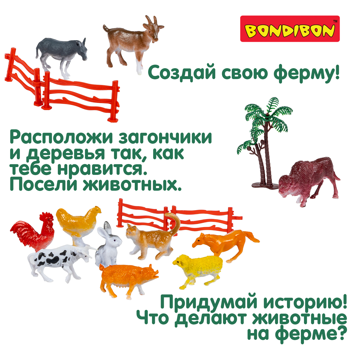 Игровой набор Bondibon фигурки животных Ферма 12 шт - фото 2
