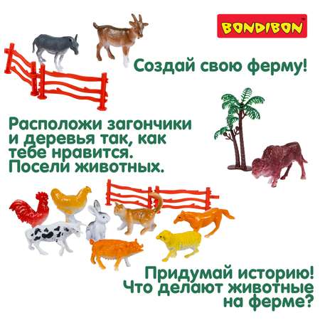 Игровой набор Bondibon фигурки животных Ферма 12 шт