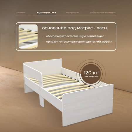 Детская кроватка Тренд Мебель прямоугольная, без маятника (белый)