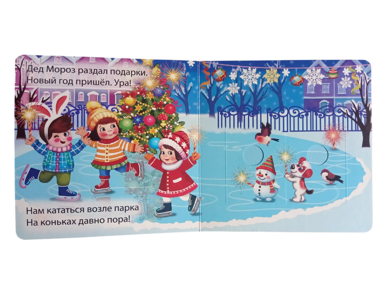 Книжка-картонка Мозайка с окошками - фото 2