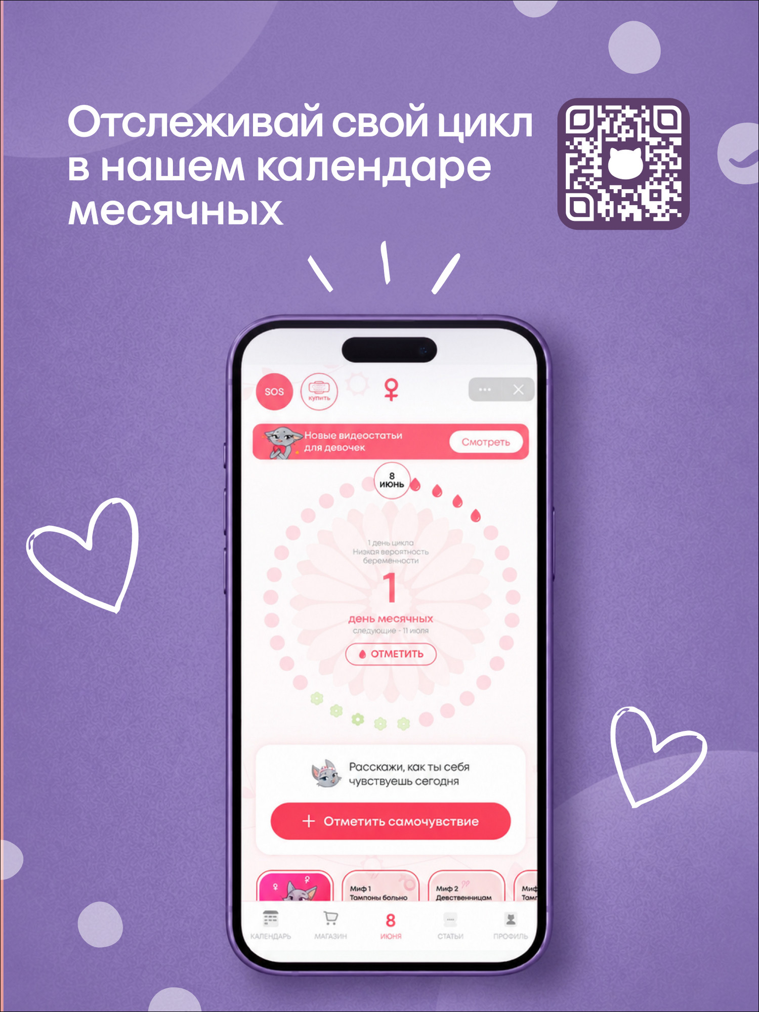 Прокладки KOTEX Young гигиенические для девочек ночные 6шт - фото 10