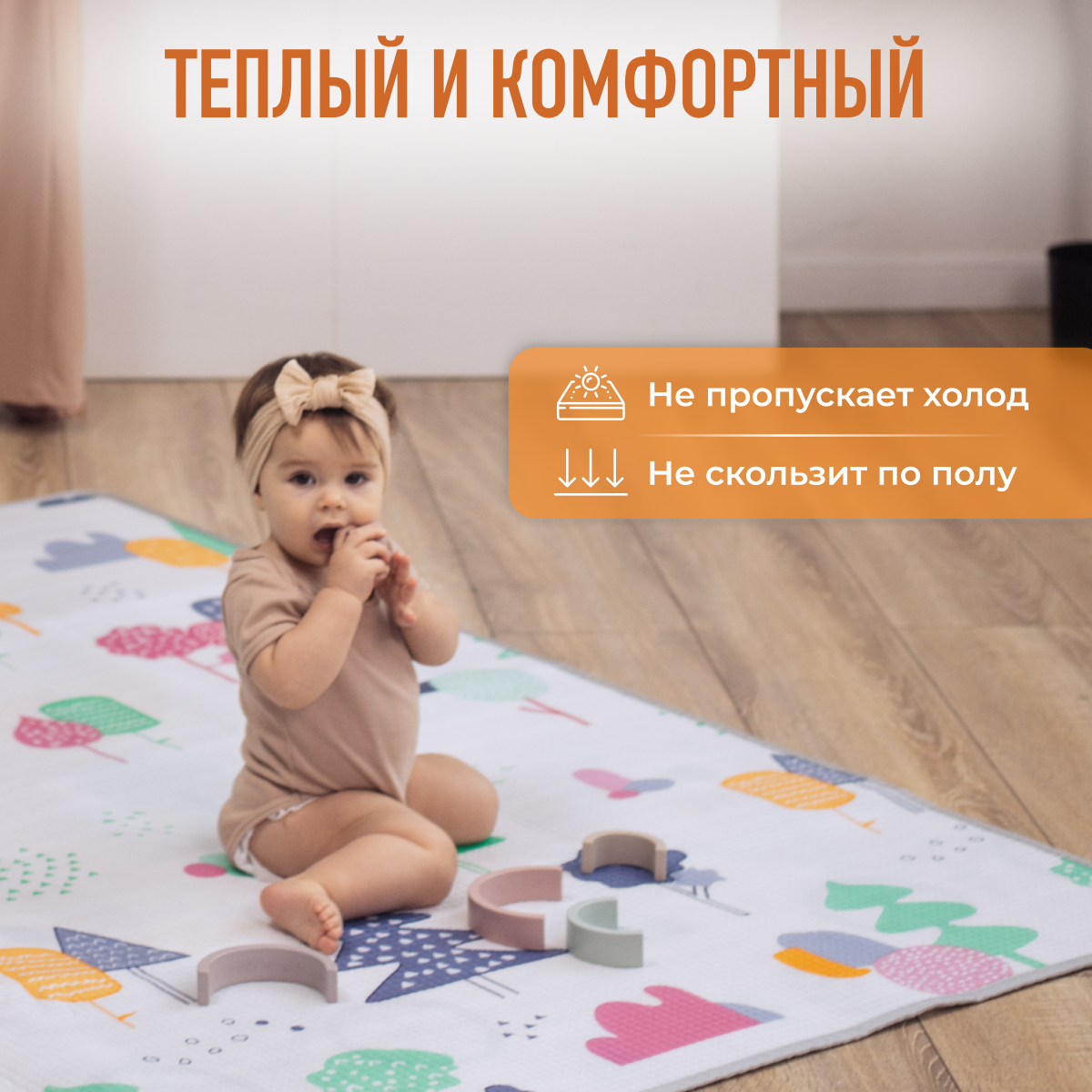 Коврик Mamagoods в ассортименте - фото 9