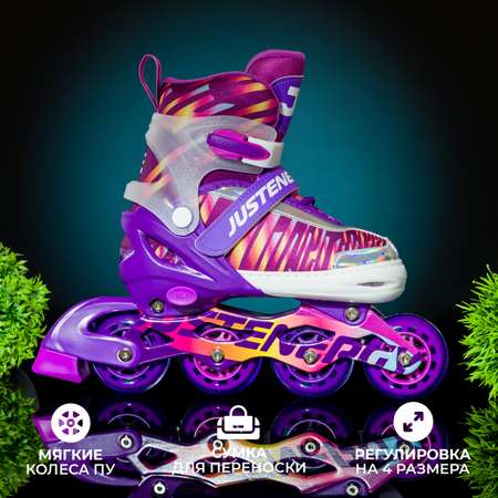 Роликовые коньки JustEnergy L 37-40