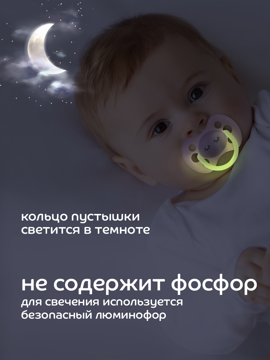 Пустышка Lubby латекс от 6 мес. - фото 2