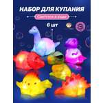 Игрушка TrendToys Динозавры для купания