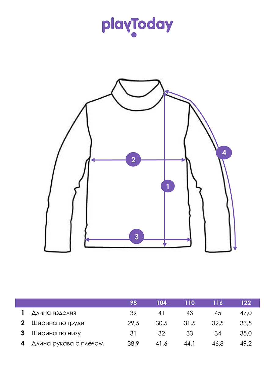 Водолазка PlayToday 32122222 - фото 5