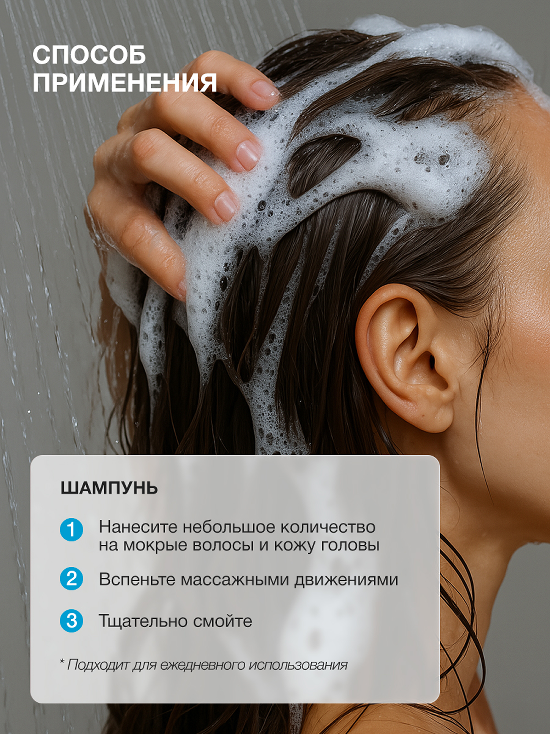 Шампунь Tashe Professional 300 мл - фото 5