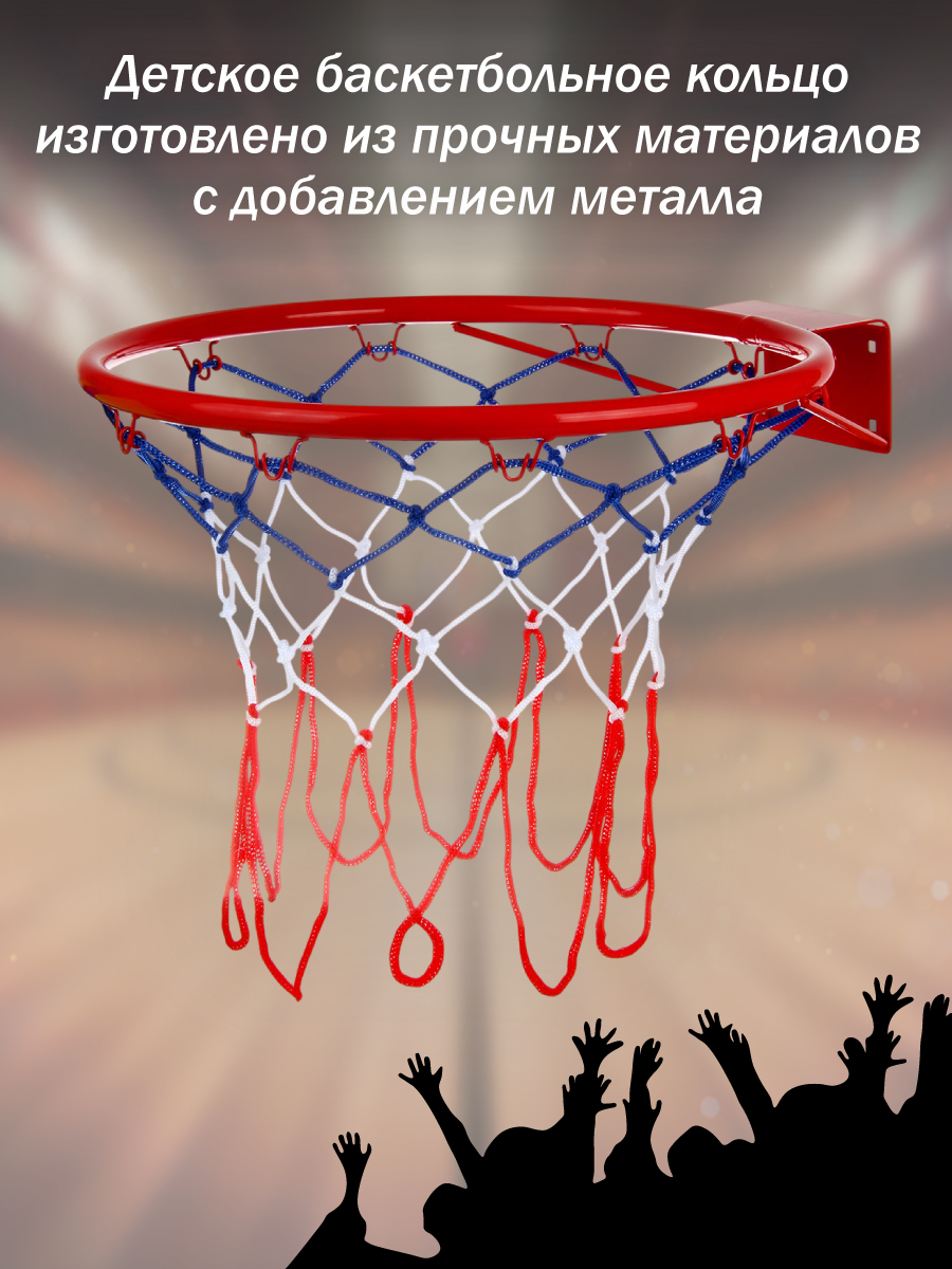 Баскетбольное кольцо металл, кор. - фото 5