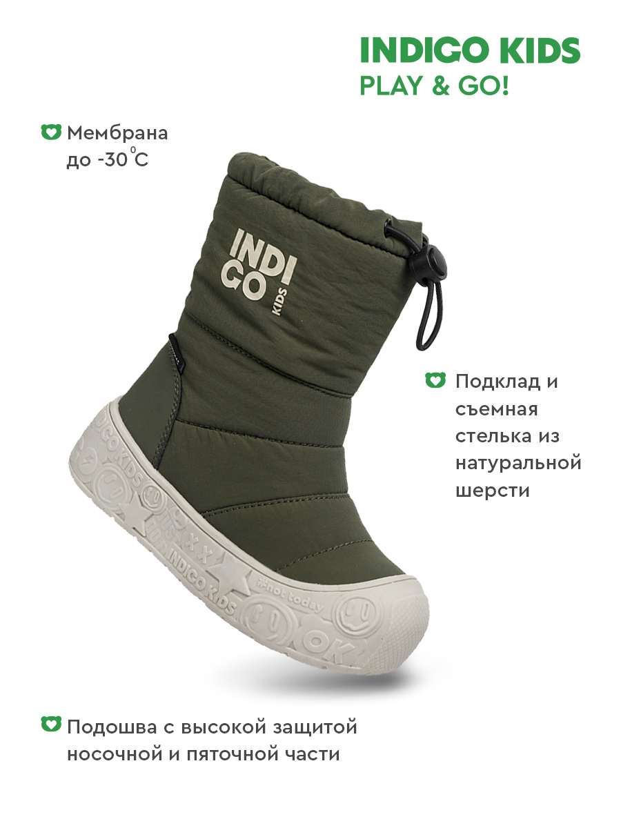 Сапоги Indigo kids 70-2045B - фото 3