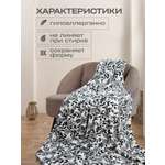 Покрывало Happy Family Руна велсофт 200 x 220 см