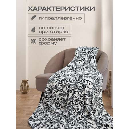 Покрывало Happy Family Руна велсофт 200 x 220 см