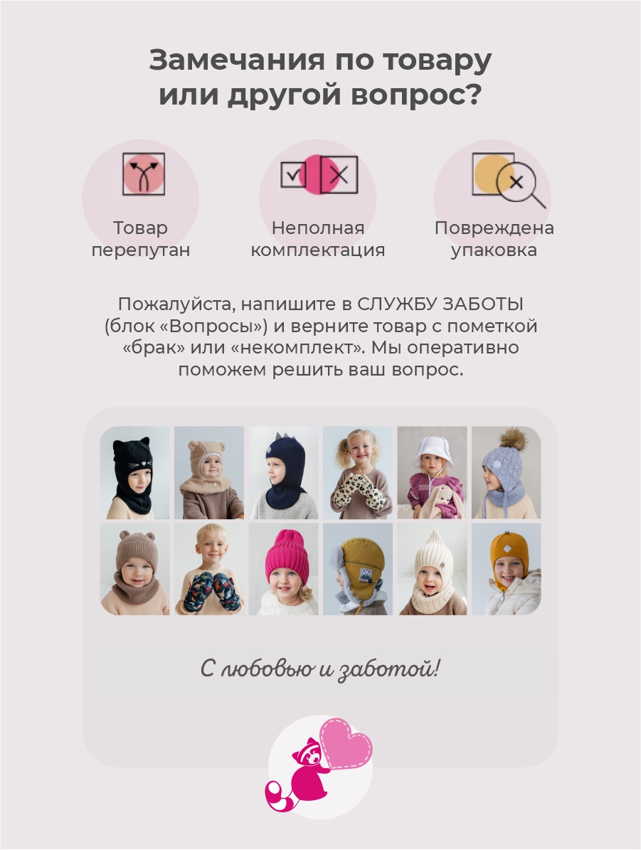 Панама Чудо-Кроха T-137_розовый - фото 7