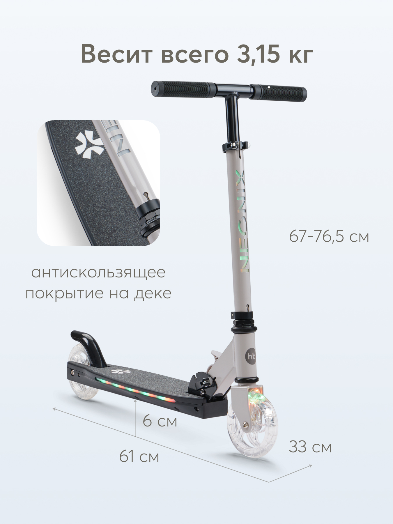 Самокат Happy Baby двухколесный - фото 4