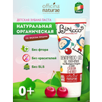 Зубной гель Officina Naturae без фтора Фрукты