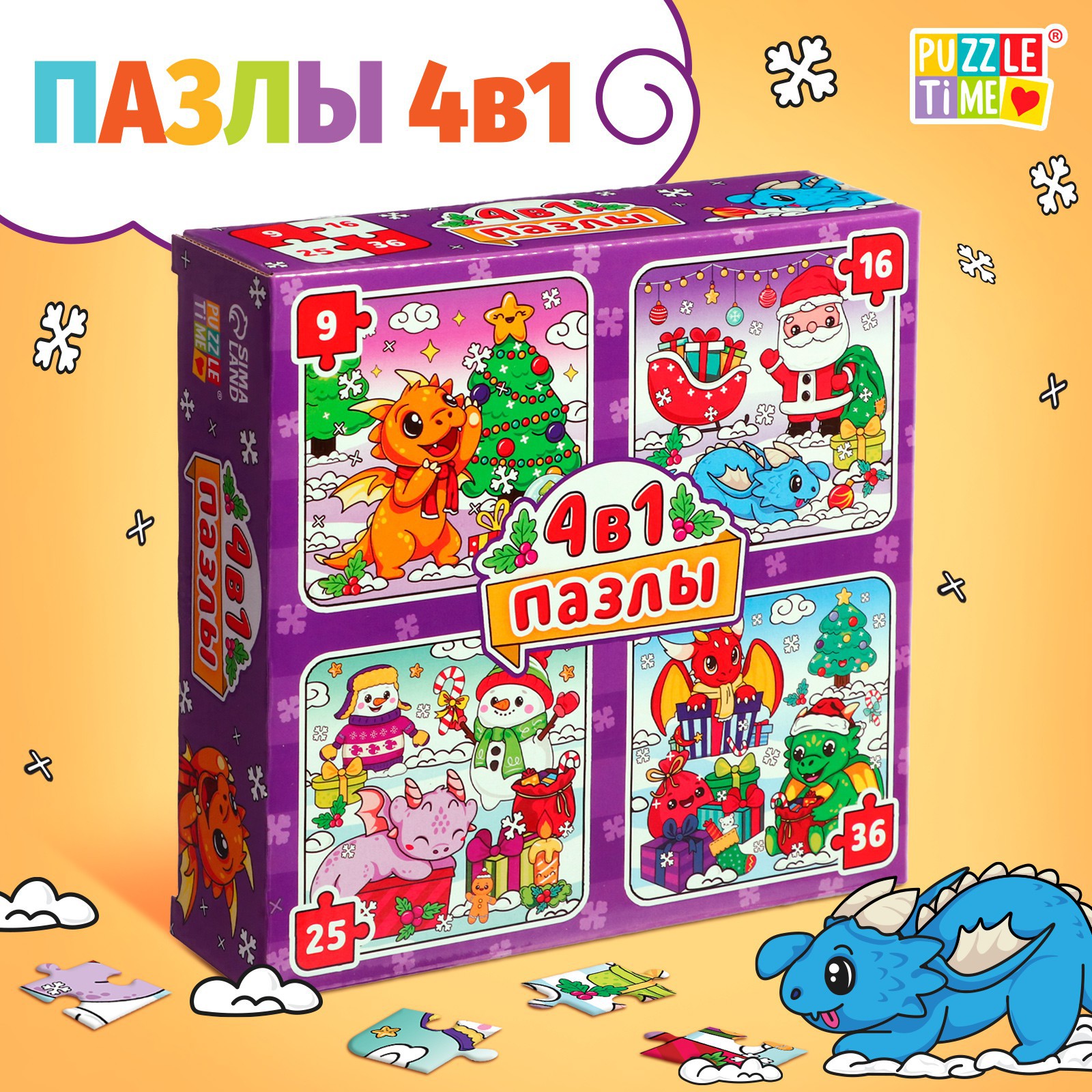 Пазл Puzzle Time - фото 1