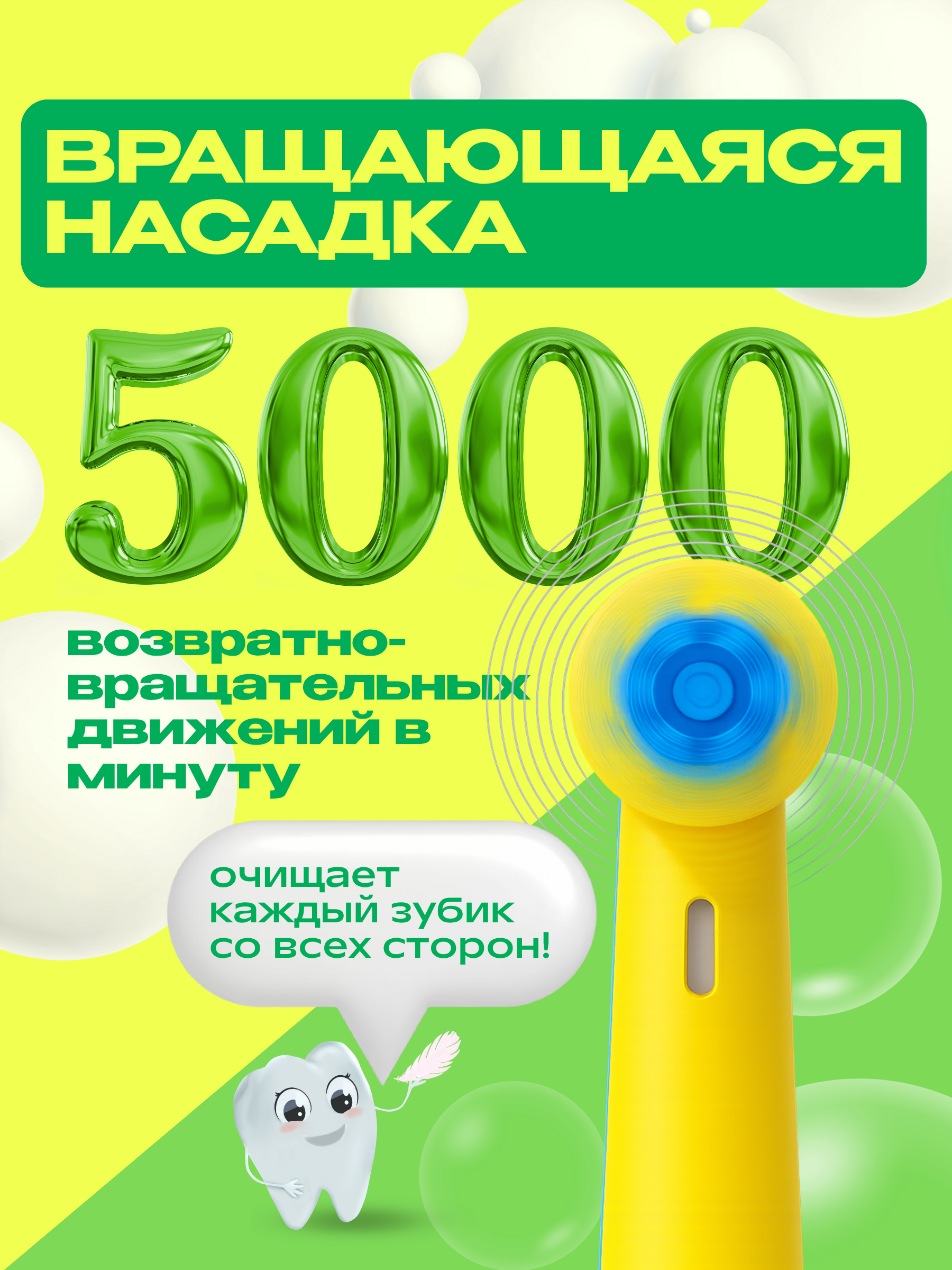 Зубная щетка электрическая CLEARDENT - фото 3