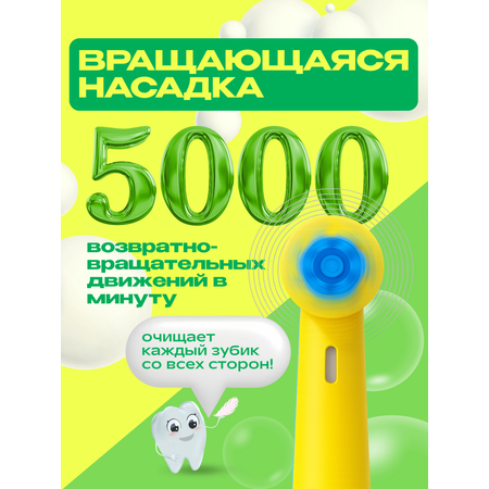 Зубная щетка электрическая CLEARDENT